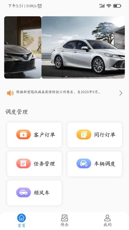 eֻapp-e v1.0 ׿
