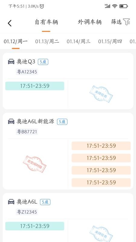 eֻapp-e v1.0 ׿