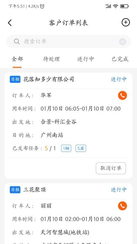eֻapp-e v1.0 ׿