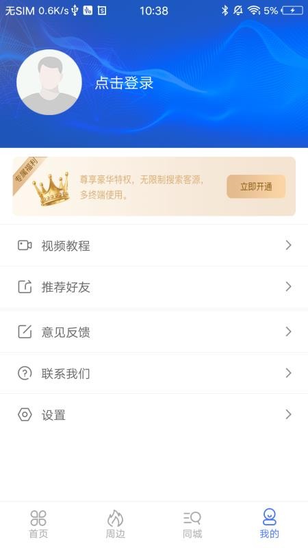 ֻapp- v1.0.2 ׿