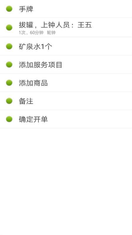 Ƽֻapp-Ƽ v1.1.10 ׿