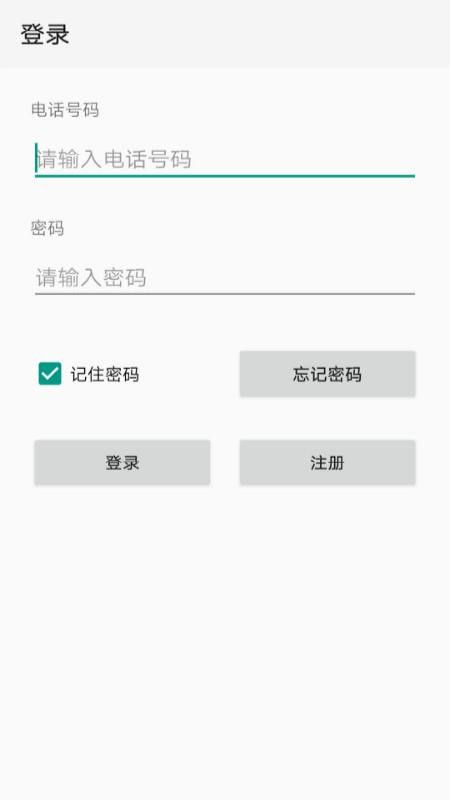 Ƽֻapp-Ƽ v1.1.10 ׿
