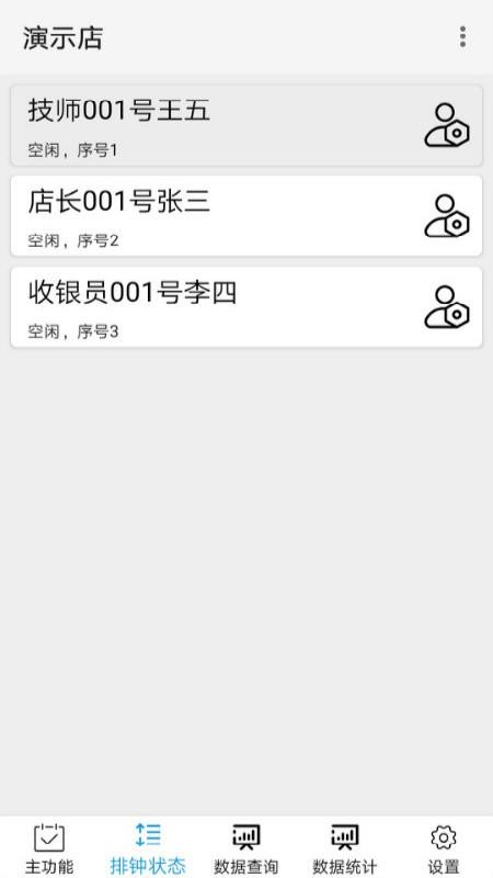 Ƽֻapp-Ƽ v1.1.10 ׿