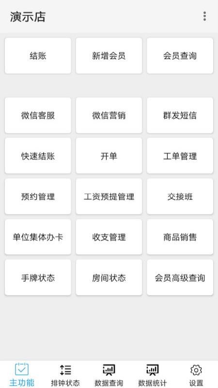Ƽֻapp-Ƽ v1.1.10 ׿