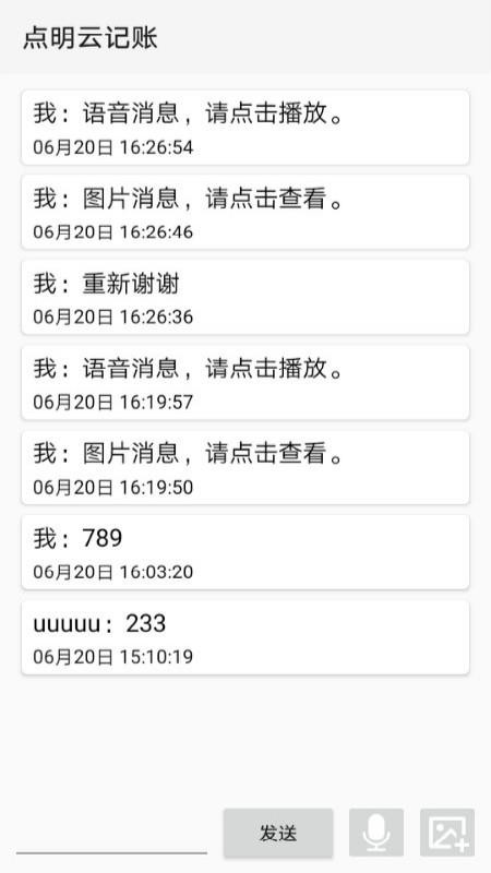 Ƽֻapp-Ƽ v1.1.10 ׿