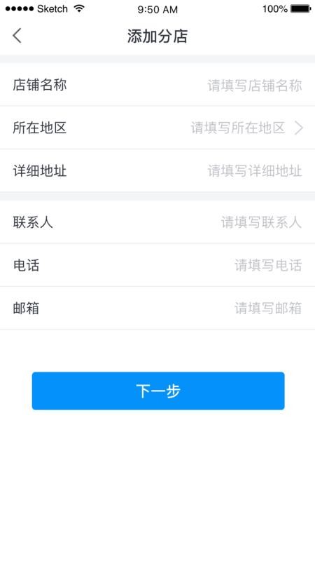 С֧Plusֻapp-С֧Plus v1.1.7 ׿