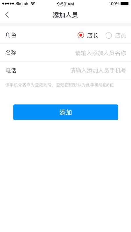 С֧Plusֻapp-С֧Plus v1.1.7 ׿
