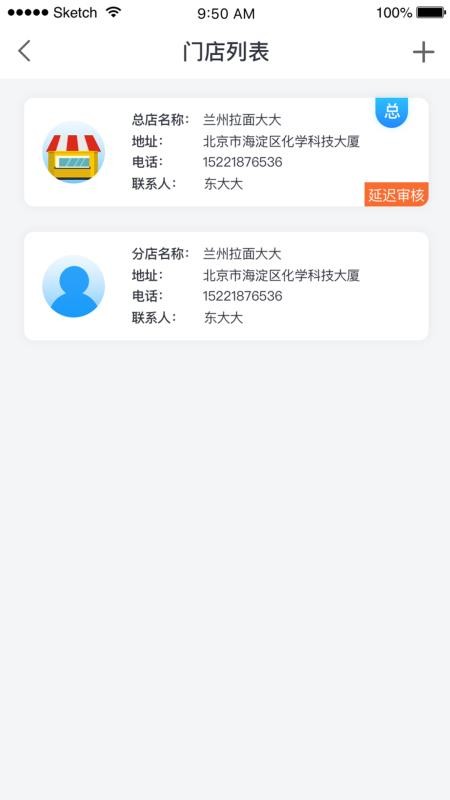 С֧Plusֻapp-С֧Plus v1.1.7 ׿