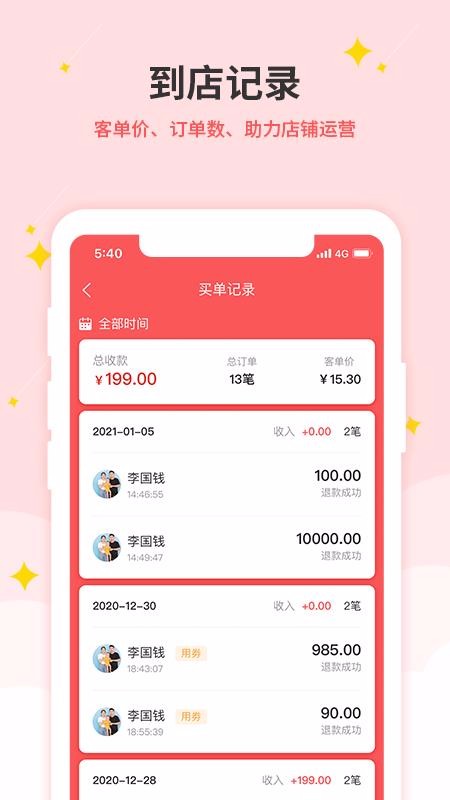 ֻapp- v1.0.8 ֻ