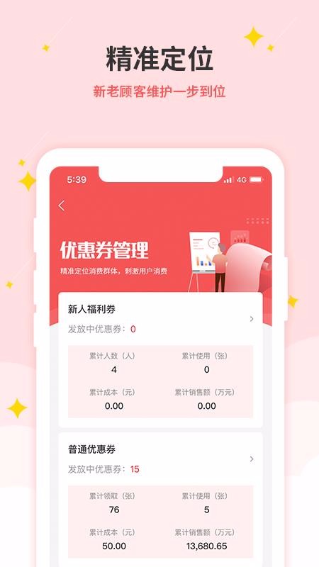 ֻapp- v1.0.8 ֻ