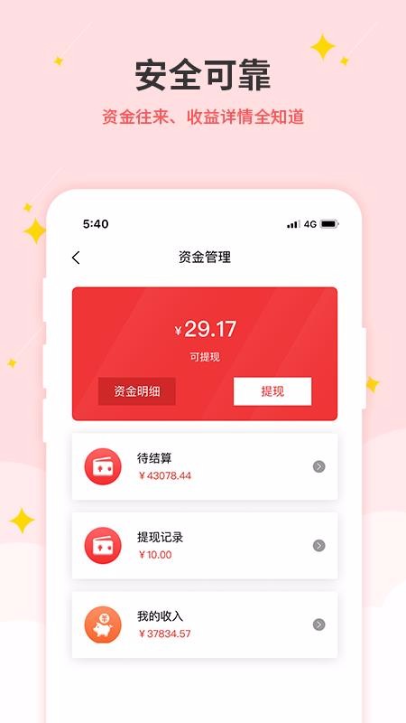 ֻapp- v1.0.8 ֻ