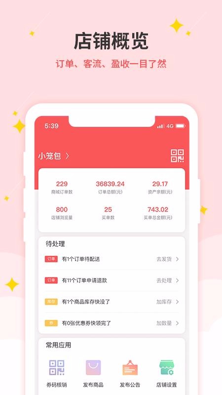 ֻapp- v1.0.8 ֻ
