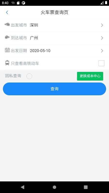 ֻ̩app-̩ v5.1.7 ׿