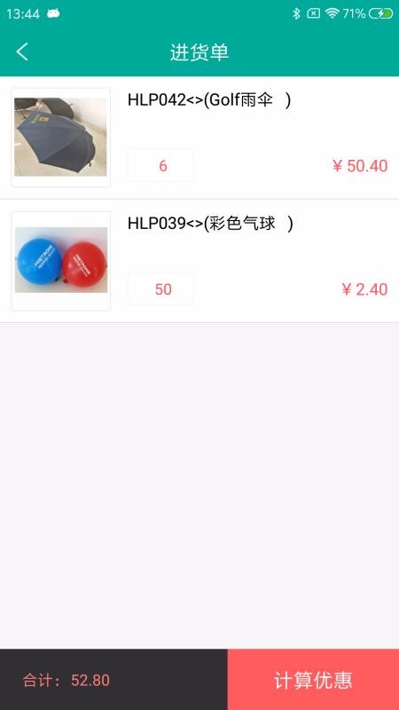 ֻapp- v4.9.2 ׿