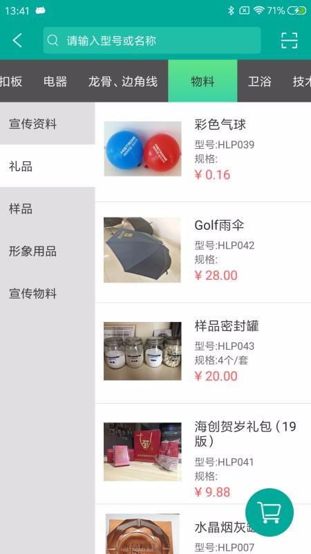 ֻapp- v4.9.2 ׿
