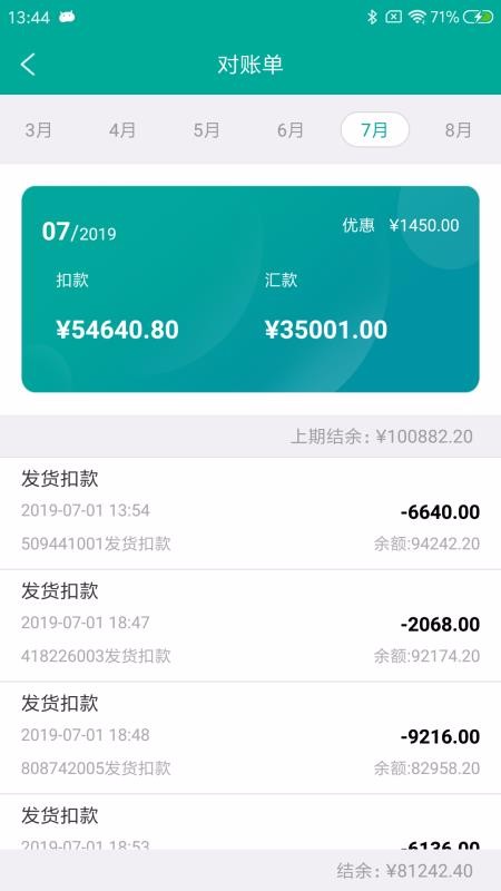 ֻapp- v4.9.2 ׿