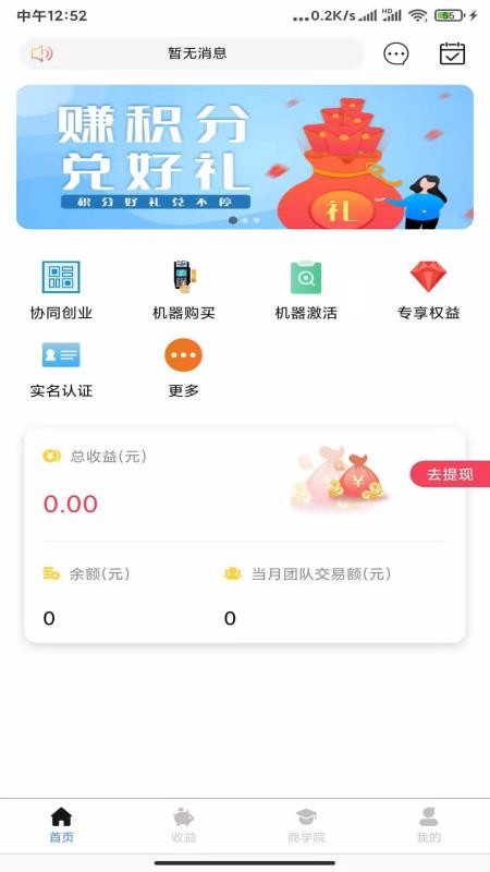 ̸ֻapp-̸ v4.0.12 ֻ
