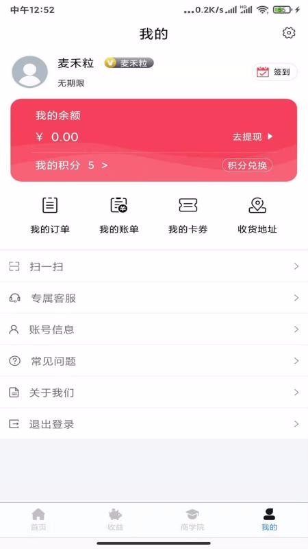 ̸ֻapp-̸ v4.0.12 ֻ