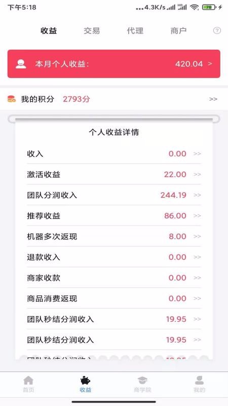 ̸ֻapp-̸ v4.0.12 ֻ