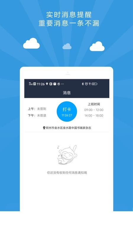 ҵֻapp-ҵ v2.0.5 ֻ