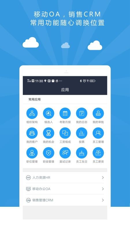 ҵֻapp-ҵ v2.0.5 ֻ