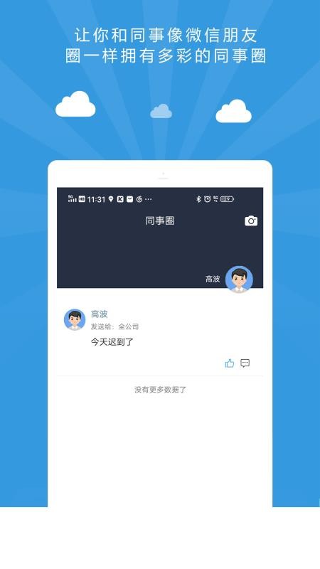 ҵֻapp-ҵ v2.0.5 ֻ