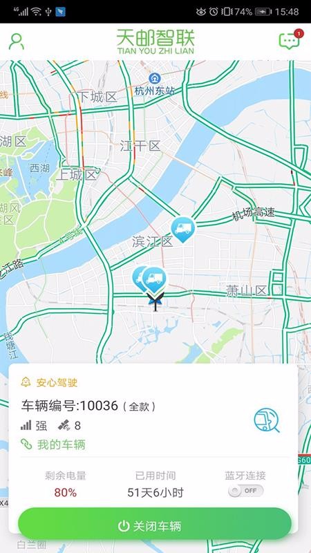 ֻapp- v4.1.0 ׿