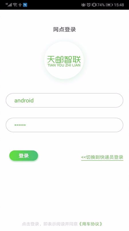 ֻapp- v4.1.0 ׿