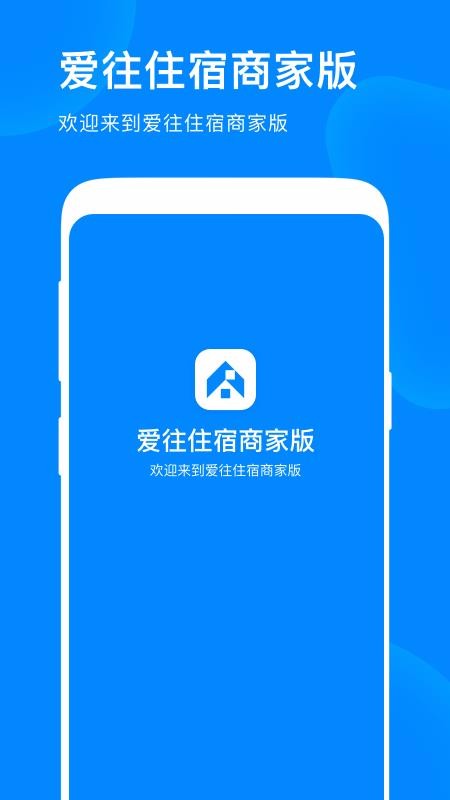 ס̼Ұֻapp-ס̼Ұ v1.0.0 ׿