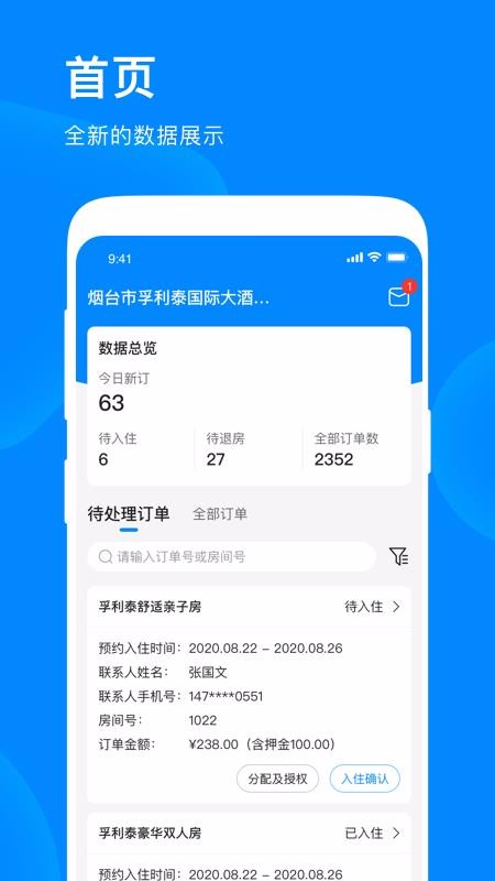 ס̼Ұֻapp-ס̼Ұ v1.0.0 ׿