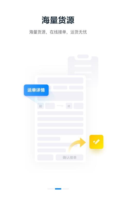 TMS˾ֻapp-TMS˾ v1.0.2 ֻ