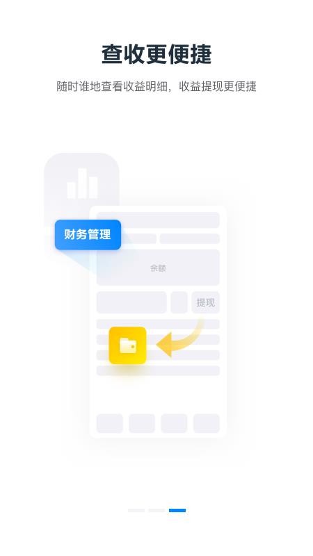 TMS˾ֻapp-TMS˾ v1.0.2 ֻ