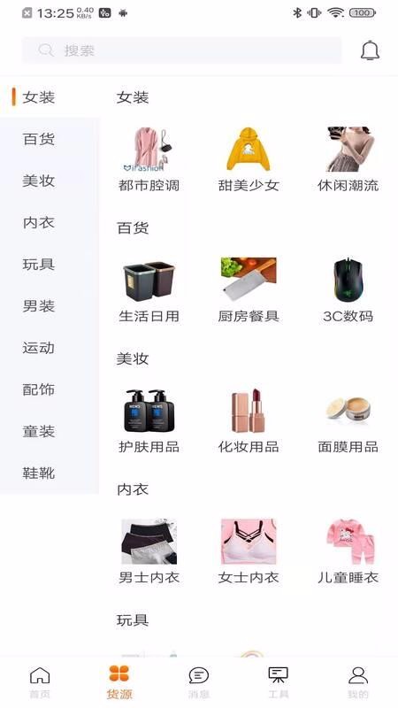 ֻͨapp-ͨ v1.0.1 ֻ