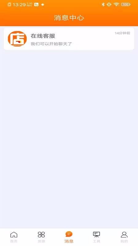 ֻͨapp-ͨ v1.0.1 ֻ