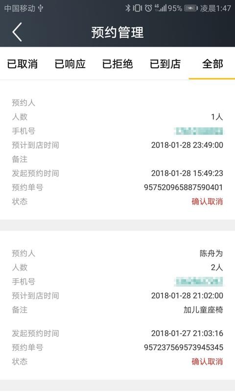 ׿ŵֻapp-׿ŵ v3.4.2 ֻ
