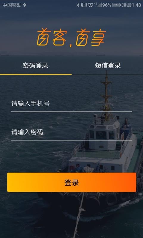 ׿ŵֻapp-׿ŵ v3.4.2 ֻ