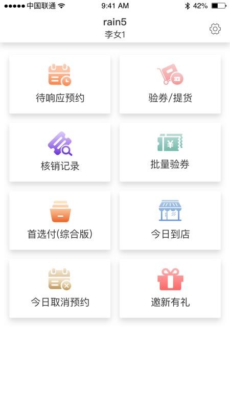 ׿ŵֻapp-׿ŵ v3.4.2 ֻ
