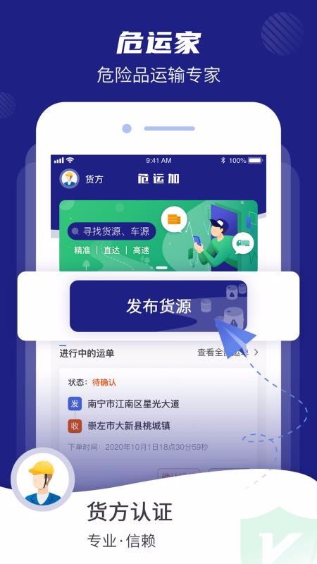 Σ˼ֻapp-Σ˼ v1.0.3 ׿