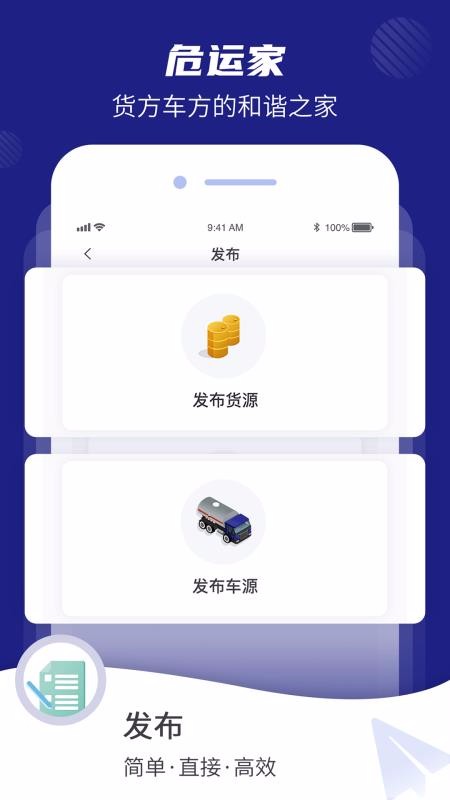 Σ˼ֻapp-Σ˼ v1.0.3 ׿