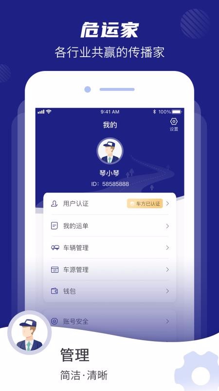 Σ˼ֻapp-Σ˼ v1.0.3 ׿