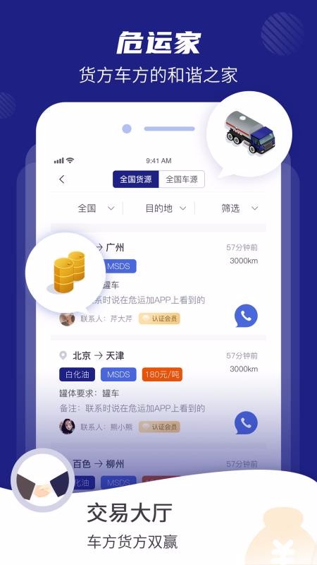 Σ˼ֻapp-Σ˼ v1.0.3 ׿