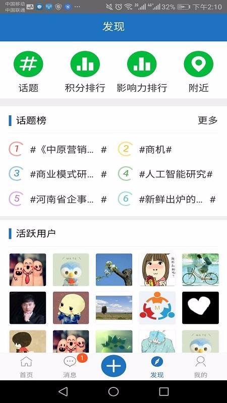 Ӫֻapp-Ӫ v1.0.0 ׿
