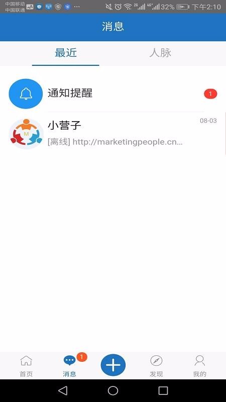 Ӫֻapp-Ӫ v1.0.0 ׿