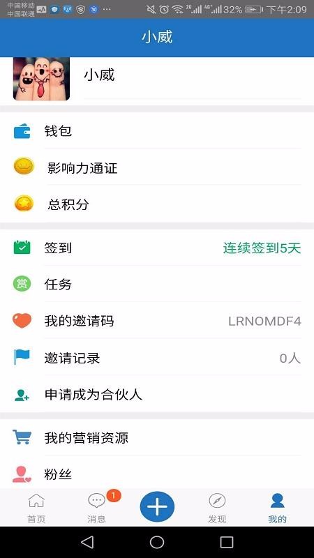 Ӫֻapp-Ӫ v1.0.0 ׿