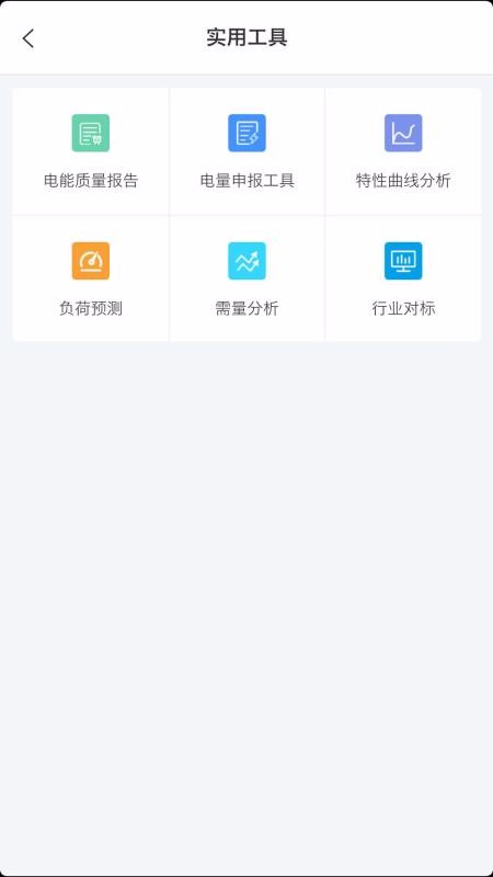ϬԴֻapp-ϬԴ v2.4.5 ׿