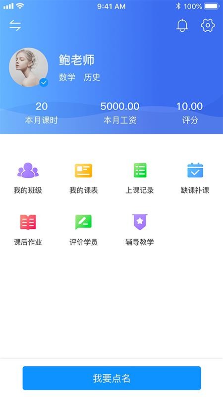 Сֻapp-С v3.4.1 ֻ