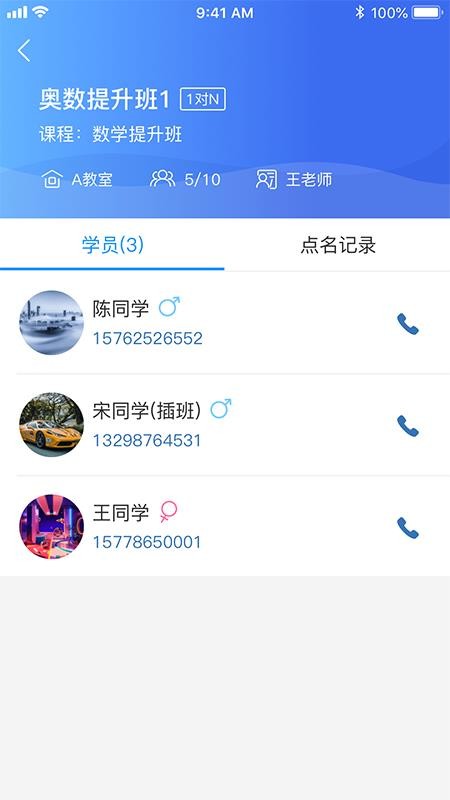 Сֻapp-С v3.4.1 ֻ