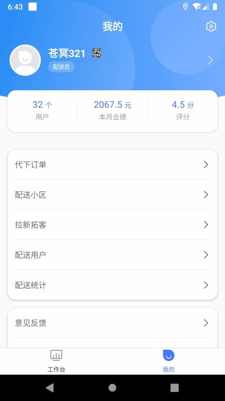 ѹֻܼapp-ѹܼ v1.0.3 ֻ