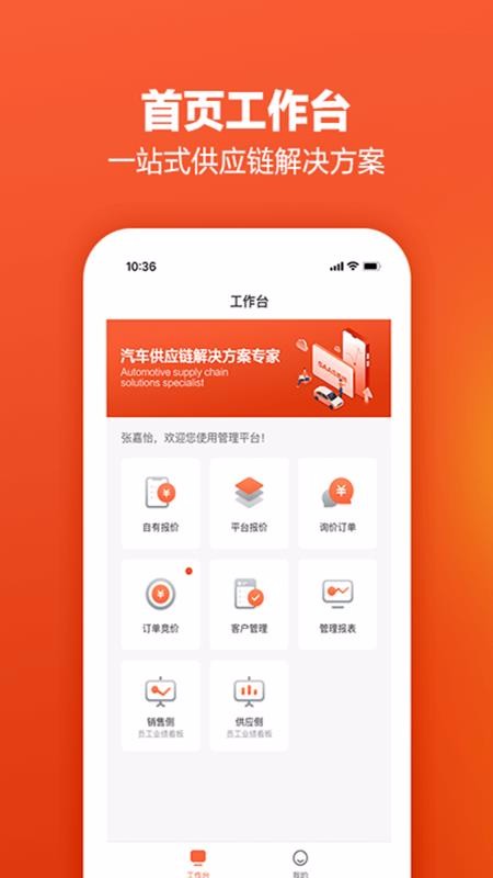 Ӧֻapp-Ӧ v1.0.7 ׿