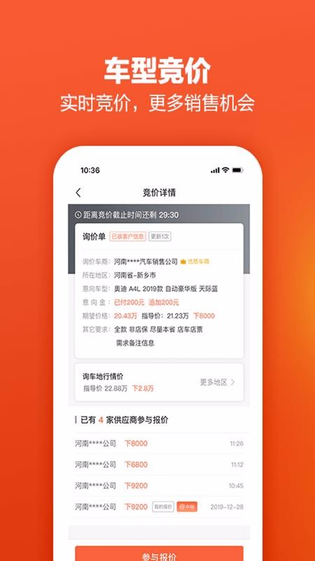 Ӧֻapp-Ӧ v1.0.7 ׿